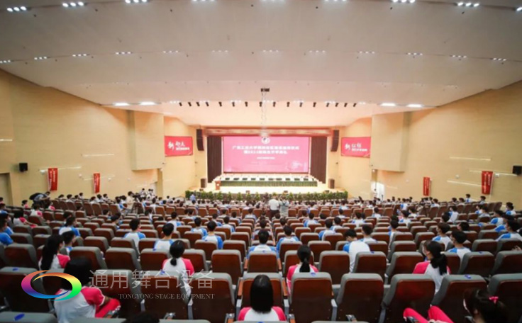 廣東工業(yè)大學(xué)通用舞臺(tái)燈光、舞臺(tái)幕布報(bào)告廳項(xiàng)目!
