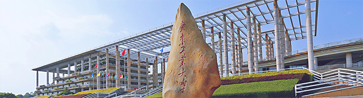 廣東工業(yè)大學(xué)通用舞臺(tái)燈光、舞臺(tái)幕布報(bào)告廳項(xiàng)目!