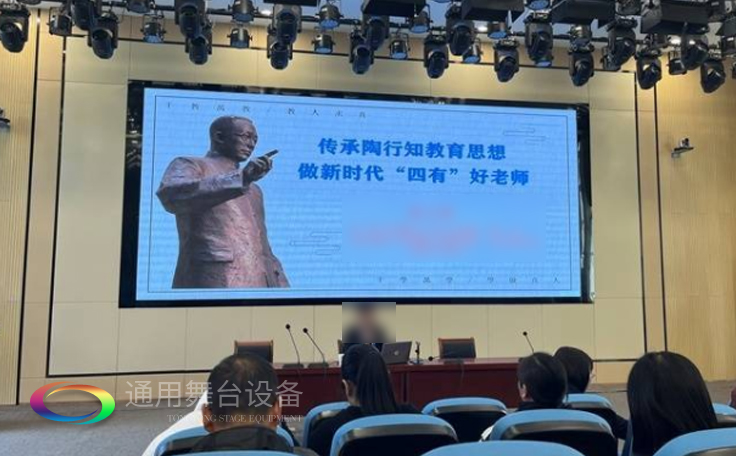 淮安市淮陰開(kāi)明實(shí)驗(yàn)學(xué)校報(bào)告廳 機(jī)械舞臺(tái)吊桿、剛性防火幕項(xiàng)目竣工